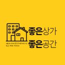 송도플러스 공인중개사사무소 이미지
