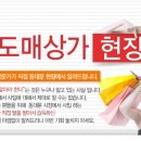 [후이즈 교육센터 - 8월4일] 동대문 도매시장 현장탐방 (실습) 이미지