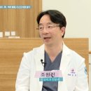 조아진병원 네이버블로그