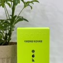 환스토어 - 양주시 | 서린 키위앤푸룬 차전자피 환ㅣ솔직한 후기