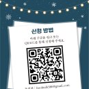 골안골