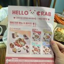 헬로크랩 부천점 이미지