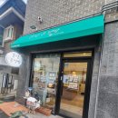 경기광주 다이어트, 온열치료까지! 온담온열방 방문 후기