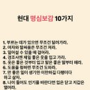 명심보감 이미지