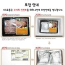 MS유통