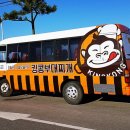 킹콩부대찌개강릉교동점