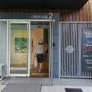 경주솔거미술관 이미지