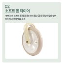 베베몽 - 상주시 중앙로 294 | [삼천리 베베몽 밸런스바이크] 세돌 선물 추천/ 솔직후기/ 아쉬운점