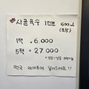 평화국밥 이미지