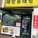 젠하우스;잠실