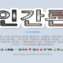 인간론(Christian anthropology).3 이미지