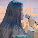 꽃노래음악학원