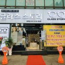 김안경스토리안경콘택트 네이버블로그