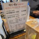 부천상록학교 | 부천 맛집 작동 홍두깨 칼국수 방문 후기｜담백함이 살아있는 한 그릇