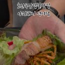 야외돼지 성서점