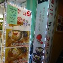 육쌈냉면 이미지