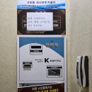 K 무인텔 이미지