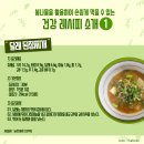 달래상회 네이버블로그