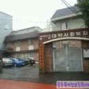 광주영아일시보호소 이미지