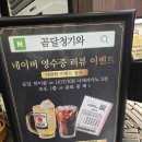 창원역 | 창원역 맛집 창원룸식당 소고기 구이는 곰달청기와