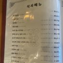 고향에봄 | 광천동 맛집 찾는 사람? 맛집킬러랑 고향에봄으로 가자!