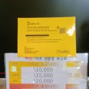 마네키네코노래연습장 네이버블로그