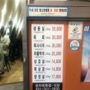 장자정육점