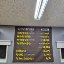 소문난어탕칼국수 이미지