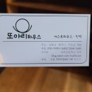 궁중누룽지백숙 이미지