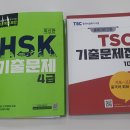 차이홍범어중국어교습소