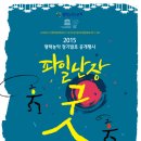 농악+민요 이미지