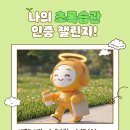 광주가나환경