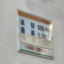 김석민장산수제왕돈까스 이미지