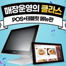 에스노래방주점