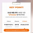 뷰티오틱스