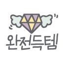 캠프무무