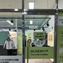 오목천동 런드리24 : 24시간 운영되는 무인세탁소