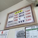 슬지네분식 네이버블로그
