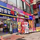 서현중앙약국 네이버블로그