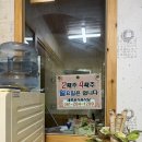 럭키식육