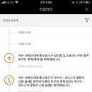염제 이미지
