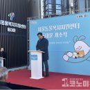 서울동물복지지원센터 동대문 동물병원 이미지