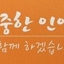 우미린 백두산공인중개사 사무소 이미지