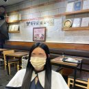 하다붙임머리