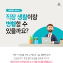 (주)쥬비스다이어트 시청점 이미지