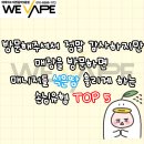 갈마 전자담배 멀티샵(갈마2동점)