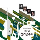 함덕고등학교 이미지