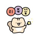 철인약국 네이버블로그