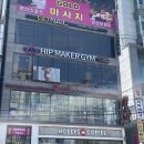 힙메이커짐 | 천안 두정동 헬스장&amp;PT 헬린이들 여기 ‘힙메이커짐’ 으로 !!