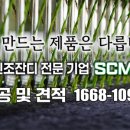 시엠주식회사